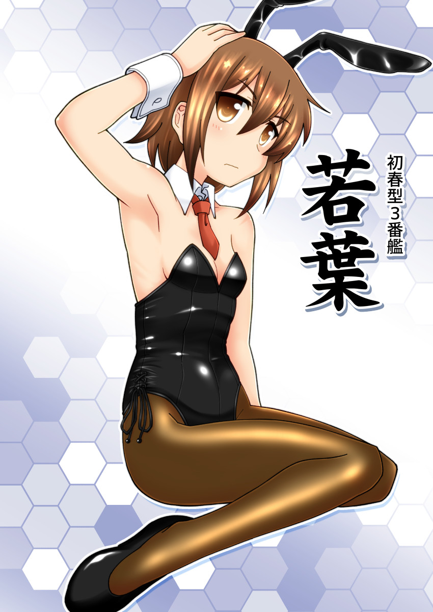 1girl animal_ears black_leotard bow bowtie breasts brown_eyes brown_hair brown_legwear character_name covered_navel detached_collar fake_animal_ears full_body hand_on_head high_heels highres honeycomb_(pattern) honeycomb_background kantai_collection leotard necktie pantyhose playboy_bunny rabbit_ears red_neckwear satsuki_inari short_hair sitting small_breasts solo strapless strapless_leotard wakaba_(kancolle) white_background wing_collar wrist_cuffs