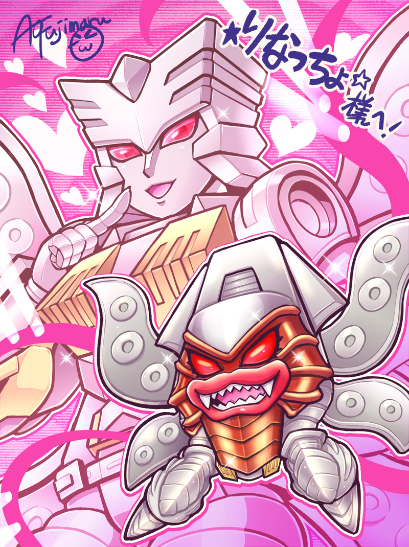 1girl beast_wars beast_wars_ii commission fangs fujimaru_ao heart mecha multiple_views no_humans octopus open_mouth pink_eyes pointing pointing_at_self predacon science_fiction scylla_(transformers) sharp_teeth shiny skeb_commission teeth transformers