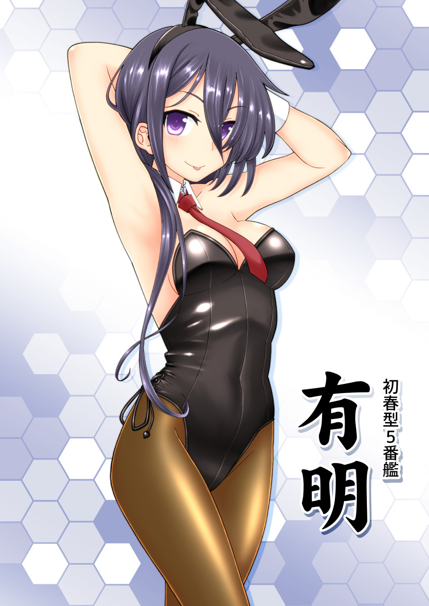 1girl alternate_costume animal_ears ariake_(kancolle) arms_behind_head background_text bangs black_hair black_leotard breasts brown_legwear commentary_request cowboy_shot detached_collar fake_animal_ears hair_over_one_eye highres honeycomb_(pattern) honeycomb_background kantai_collection leotard long_hair looking_at_viewer medium_breasts necktie pantyhose playboy_bunny rabbit_ears red_neckwear satsuki_inari solo strapless strapless_leotard tongue tongue_out violet_eyes wrist_cuffs