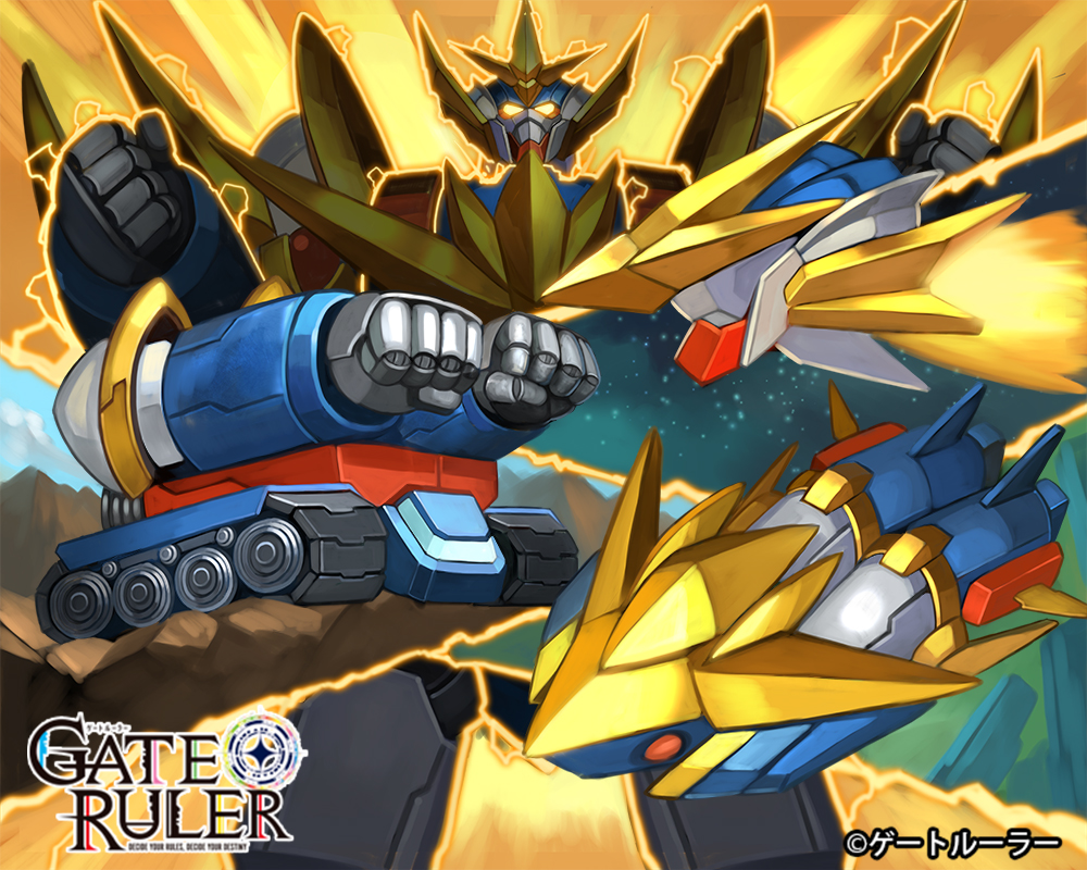 caterpillar_tracks clenched_hands copyright_name flying gate_ruler gattai glowing glowing_eyes grand_galac logo mecha no_humans official_art science_fiction shousuke_(skirge) super_robot yellow_eyes