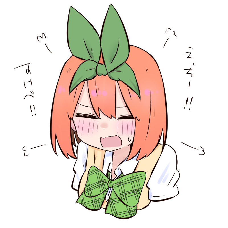 1girl =_= bangs blush bow breasts closed_eyes collared_shirt commentary_request eyebrows_behind_hair facing_viewer go-toubun_no_hanayome green_bow green_ribbon hair_between_eyes hair_ribbon kujou_karasuma medium_breasts nakano_yotsuba open_mouth orange_hair ribbon shirt short_sleeves simple_background solo sweat sweater_vest translation_request wavy_mouth white_background white_shirt