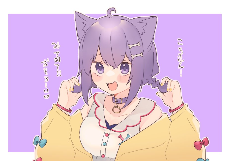 1girl :3 animal_ears bangs blue_bow bow bracelet braid breasts cat_ears cat_girl collar collarbone cosplay eyebrows_visible_through_hair hair_pull hololive inugami_korone inugami_korone_(cosplay) jewelry kan_(sushi_kankan) looking_at_viewer medium_breasts nekomata_okayu off_shoulder purple_collar purple_hair red_bow solo sweater twin_braids upper_body violet_eyes virtual_youtuber yellow_sweater