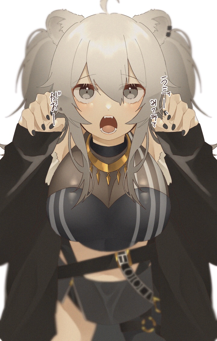 1girl animal_ear_fluff animal_ears bangs belt black_belt black_jacket black_nails blush breasts claw_pose ear_piercing eyebrows_visible_through_hair fangs grey_eyes grey_hair grey_skirt hololive jacket kan_(sushi_kankan) large_breasts leaning_forward lion_ears navel open_mouth piercing shishiro_botan skirt solo virtual_youtuber