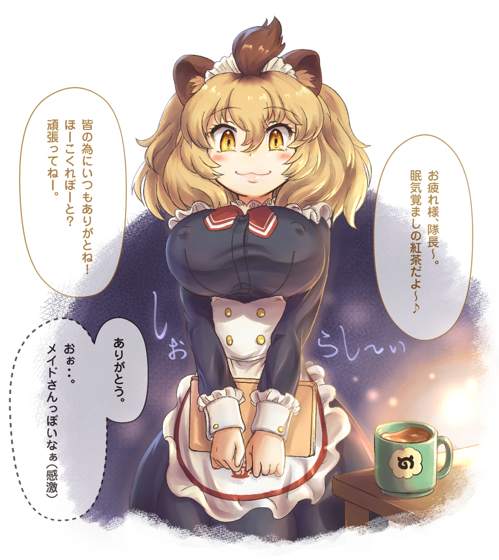 1girl alternate_costume animal_ears apron bangs big_hair black_dress blonde_hair blush breasts brown_hair closed_mouth covered_nipples cup dress drink enmaided eyebrows_visible_through_hair frills hair_between_eyes holding holding_tray impossible_clothes impossible_dress japari_symbol kemono_friends large_breasts lion_(kemono_friends) lion_ears long_sleeves looking_at_viewer maid maid_apron maid_headdress mikan_toshi multicolored_hair orange_eyes solo translation_request tray two-tone_hair v_arms waist_apron white_apron wrist_cuffs