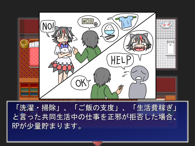 1boy 1girl arrow_(symbol) black_hair bowl bracelet camp_of_hunger chopsticks coin commentary_request english_text game_cg grin horns jewelry kijin_seija multicolored_hair redhead rice rice_bowl screencap shaking_head short_hair smile streaked_hair touhou translation_request white_hair