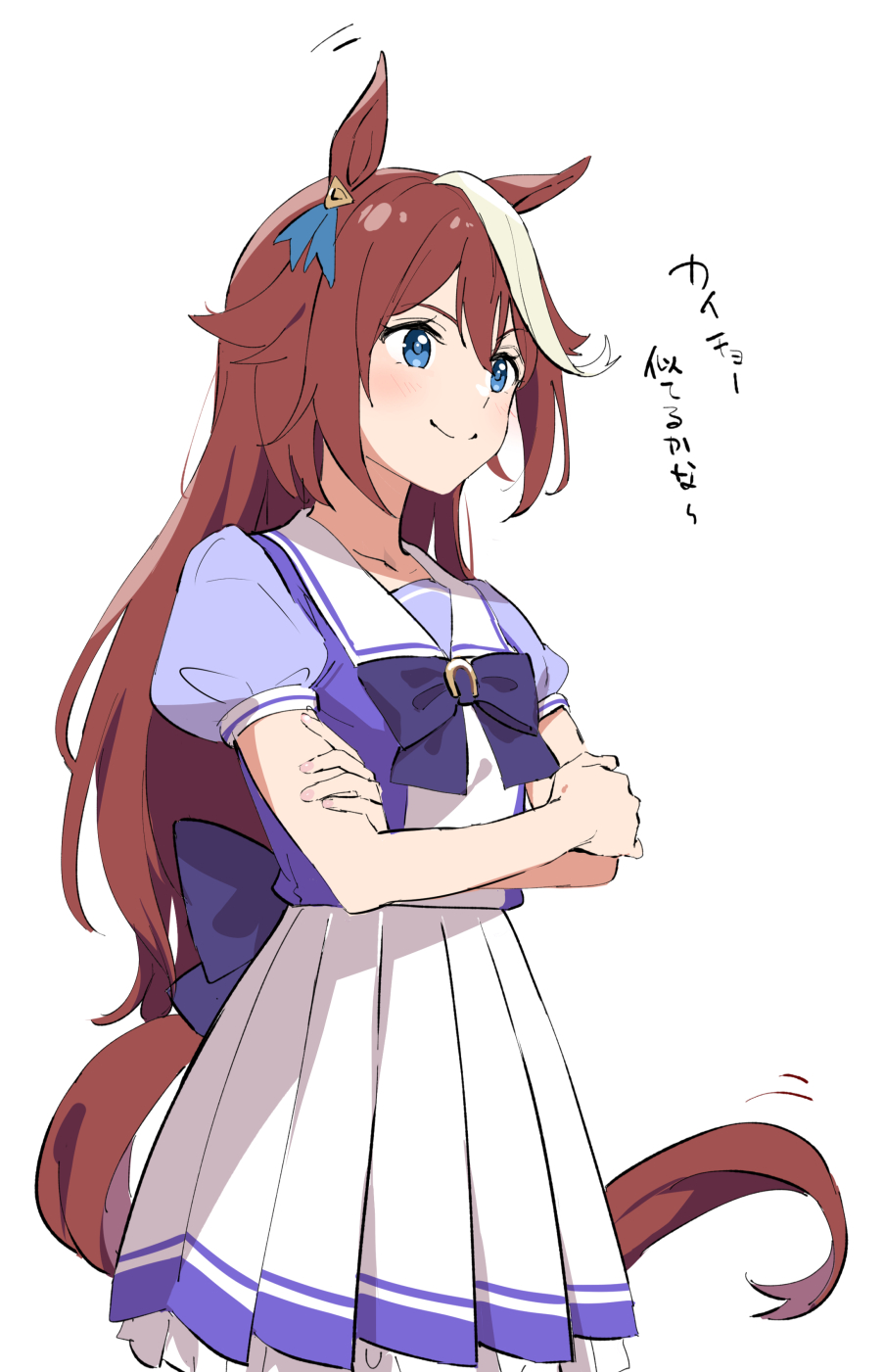 1girl animal_ears blue_eyes blue_ribbon closed_mouth commentary_request crossed_arms ear_ribbon highres horse_ears horse_girl horse_tail long_hair looking_away misu_kasumi multicolored_hair pleated_skirt redhead ribbon school_uniform shoes skirt smile solo streaked_hair tail tokai_teio_(umamusume) umamusume white_hair white_skirt