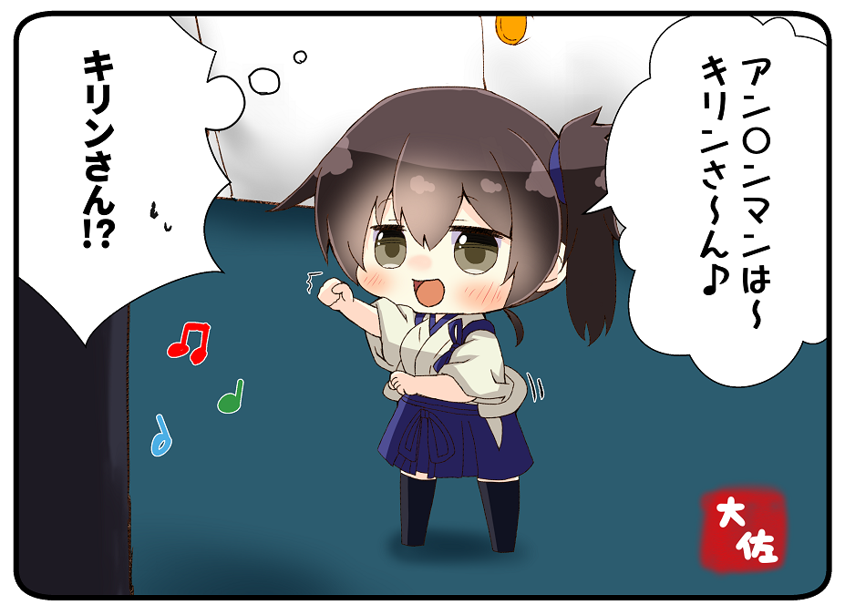 1boy 1girl :d admiral_(kancolle) artist_logo artist_name beamed_eighth_notes black_legwear blue_hakama blush brown_eyes brown_hair eighth_note eyebrows_visible_through_hair hair_between_eyes hakama hakama_skirt half_note holding holding_microphone japanese_clothes kaga_(kancolle) kantai_collection long_hair microphone military military_uniform minigirl motion_lines music musical_note naval_uniform open_mouth quarter_note side_ponytail singing smile speech_bubble standing taisa_(kari) tasuki thigh-highs thought_bubble translation_request uniform