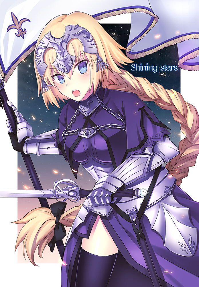 1girl armor banner blonde_hair blue_eyes braid breasts chain commentary_request english_text fate/apocrypha fate/grand_order fate_(series) flag gauntlets headpiece jeanne_d'arc_(fate) jeanne_d'arc_(fate)_(all) kaito_(collect_mania) long_braid medium_breasts open_mouth single_braid solo