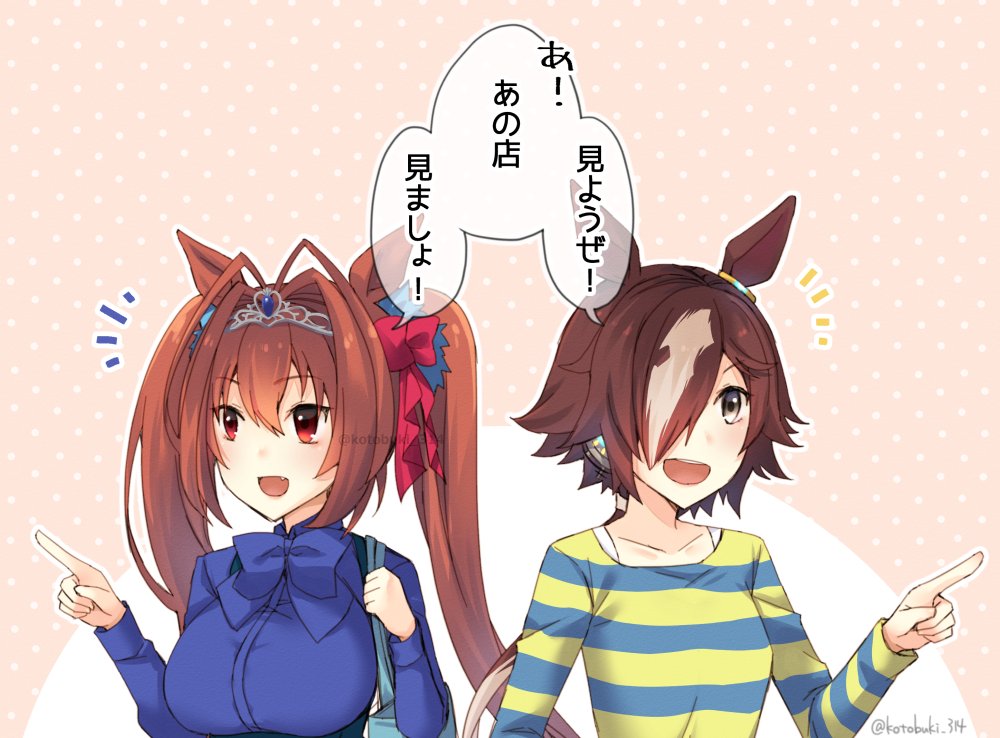 2girls animal_ears antenna_hair blue_bow blush bow bra_strap breasts brown_eyes brown_hair collarbone daiwa_scarlet_(umamusume) eyebrows_visible_through_hair fang hair_intakes hair_over_one_eye horse_ears horse_girl kotobuki_(momoko_factory) large_breasts long_hair looking_away multicolored_hair multiple_girls open_mouth short_hair smile speech_bubble tiara translation_request twintails twitter_username two-tone_hair umamusume upper_teeth very_long_hair vodka_(umamusume) white_hair