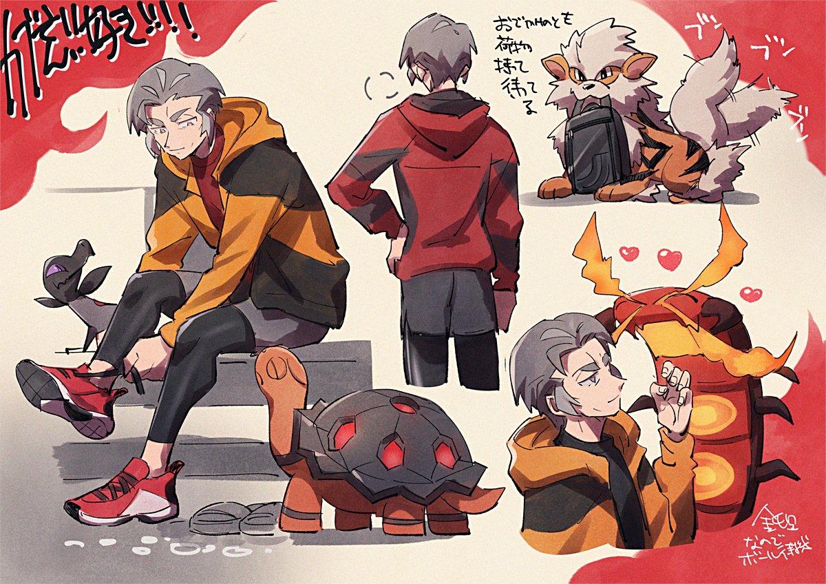 1boy arcanine black_legwear centiskorch closed_mouth gen_1_pokemon gen_3_pokemon gen_7_pokemon gen_8_pokemon grey_hair grey_shorts heart hood hood_down hoodie kabu_(pokemon) leggings male_focus mouth_hold multiple_views nitaimoimo open_clothes open_hoodie orange_hoodie pokemon pokemon_(creature) pokemon_(game) pokemon_swsh red_hoodie salandit shoes short_hair shorts sitting smile tail tail_wagging torkoal translation_request tying_shoes