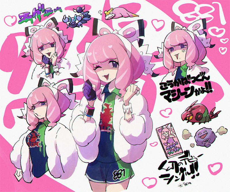 1girl bracelet character_print clenched_hands collared_shirt commentary_request dynamax_band eyelashes eyeshadow fur_jacket galarian_form galarian_slowpoke gen_1_pokemon gen_4_pokemon gen_5_pokemon gen_8_pokemon gloves hairband hands_up heart jacket jewelry klara_(pokemon) koffing looking_at_viewer makeup mole mole_under_mouth nitaimoimo number one_eye_closed open_mouth partially_fingerless_gloves pink_hair pink_lips pokemon pokemon_(creature) pokemon_(game) pokemon_swsh shirt shorts single_glove skorupi smile smoke venipede white_hairband white_jacket