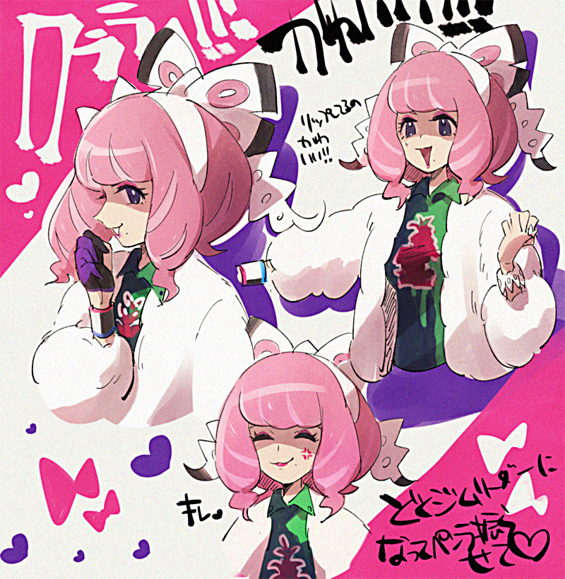 1girl anger_vein bracelet clenched_hand closed_eyes closed_mouth collared_shirt commentary_request dynamax_band eyelashes eyeshadow fur_jacket gloves hand_up heart jacket jewelry klara_(pokemon) makeup mole mole_under_mouth multiple_views nitaimoimo open_mouth partially_fingerless_gloves pink_eyeshadow pink_hair pink_lips pokemon pokemon_(game) pokemon_swsh ring shirt smile tongue translation_request violet_eyes white_jacket