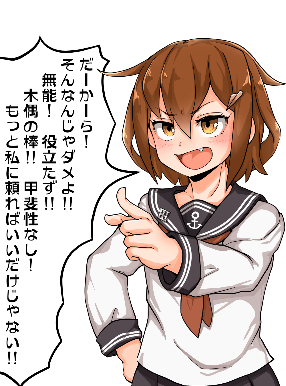 1girl anchor_symbol brown_eyes brown_hair commentary_request fang hair_between_eyes hair_ornament hairclip hand_on_hip highres ikazuchi_(kancolle) kantai_collection neckerchief open_mouth pointing school_uniform serafuku smile solo takasugi_heppu translation_request upper_body