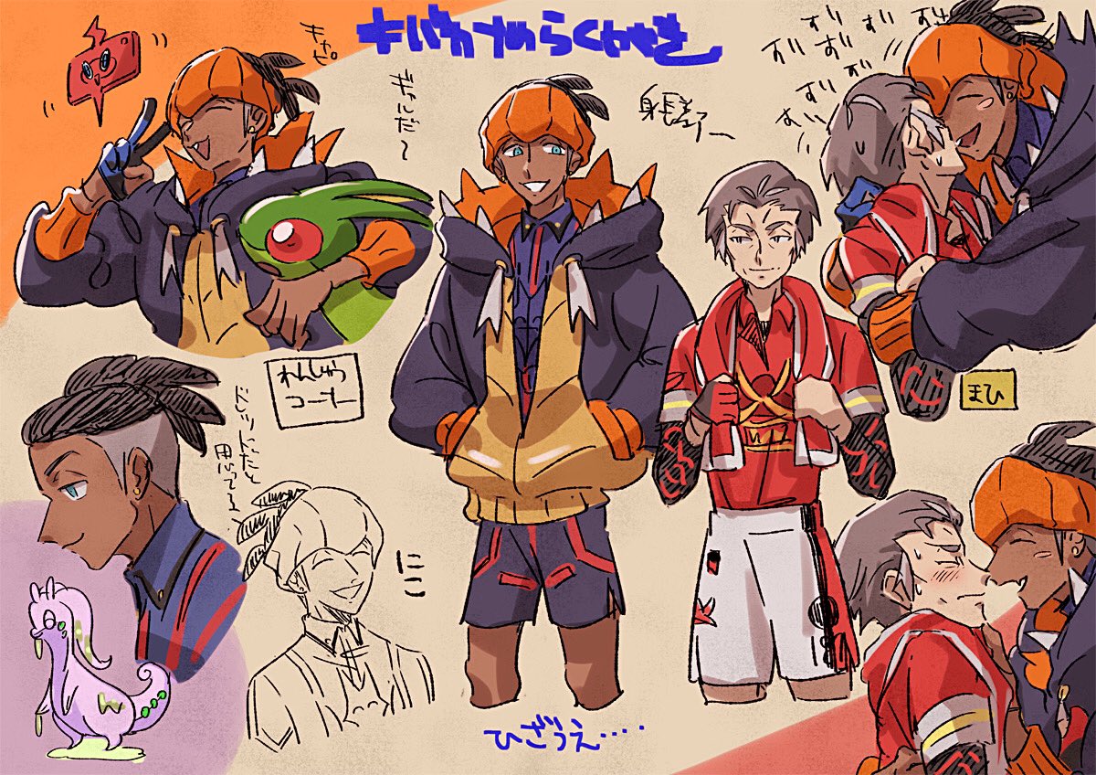 2boys blush brown_hair closed_eyes collared_shirt commentary_request dark_skin dark_skinned_male earrings face-to-face fang flygon gen_3_pokemon gen_4_pokemon gen_6_pokemon gloves goodra gym_leader hands_in_pockets hood hoodie jewelry kabu_(pokemon) male_focus multicolored_hair multiple_boys nitaimoimo open_mouth orange_headwear partially_fingerless_gloves pokemon pokemon_(creature) pokemon_(game) pokemon_swsh pose raihan_(pokemon) rotom rotom_phone shirt short_sleeves shorts side_slit side_slit_shorts single_glove smile towel towel_around_neck translation_request two-tone_hair undercut v |d