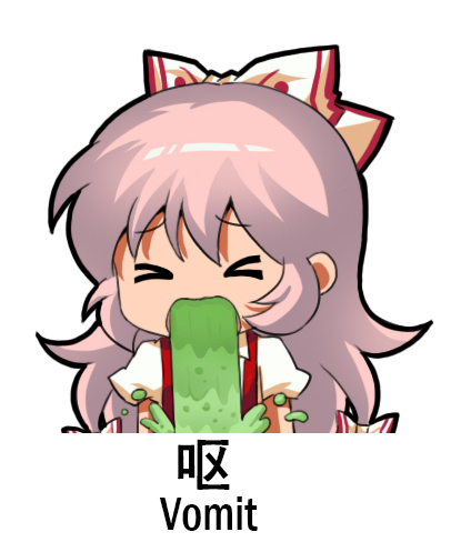 &gt;_&lt; 1girl bow chibi chinese_commentary chinese_text closed_eyes commentary_request english_text eyebrows_visible_through_hair fujiwara_no_mokou hair_between_eyes hair_bow jokanhiyou lowres meme short_sleeves silver_hair solo suspenders touhou translation_request vomit vomiting white_background