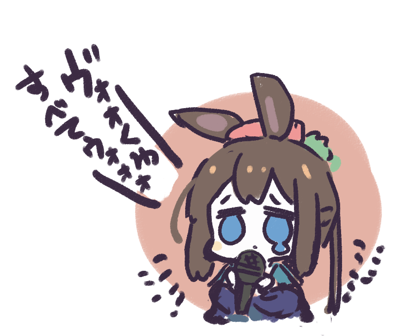 1girl amiya_(arknights) animal_ears arknights bangs blue_eyes blue_jacket blush blush_stickers brown_hair carrot crying crying_with_eyes_open food food_on_head hair_between_eyes holding holding_microphone jacket long_hair long_sleeves looking_at_viewer microphone object_on_head ponytail rabbit_ears sidelocks simple_background solo sukima_(crie) tears translation_request upper_body white_background