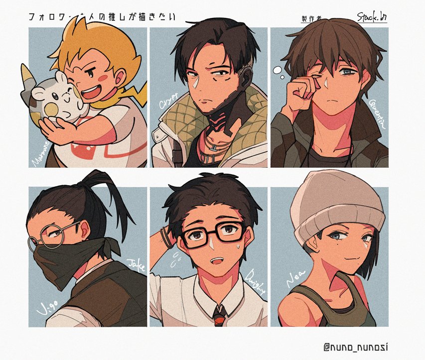 1girl 5boys annoyed apex_legends arm_behind_head bandana beanie black_vest blonde_hair blue_eyes blush brown_hair character_name character_request collared_shirt copyright_request crypto_(apex_legends) glasses grey_headwear grey_jacket hair_behind_ear hat head_tilt holding holding_pokemon jacket jewelry looking_at_viewer looking_down multiple_boys necklace one_eye_closed pokemon pokemon_(creature) sanpaku shirt six_fanarts_challenge stack_(sack_b7) tied_hair vest white_shirt