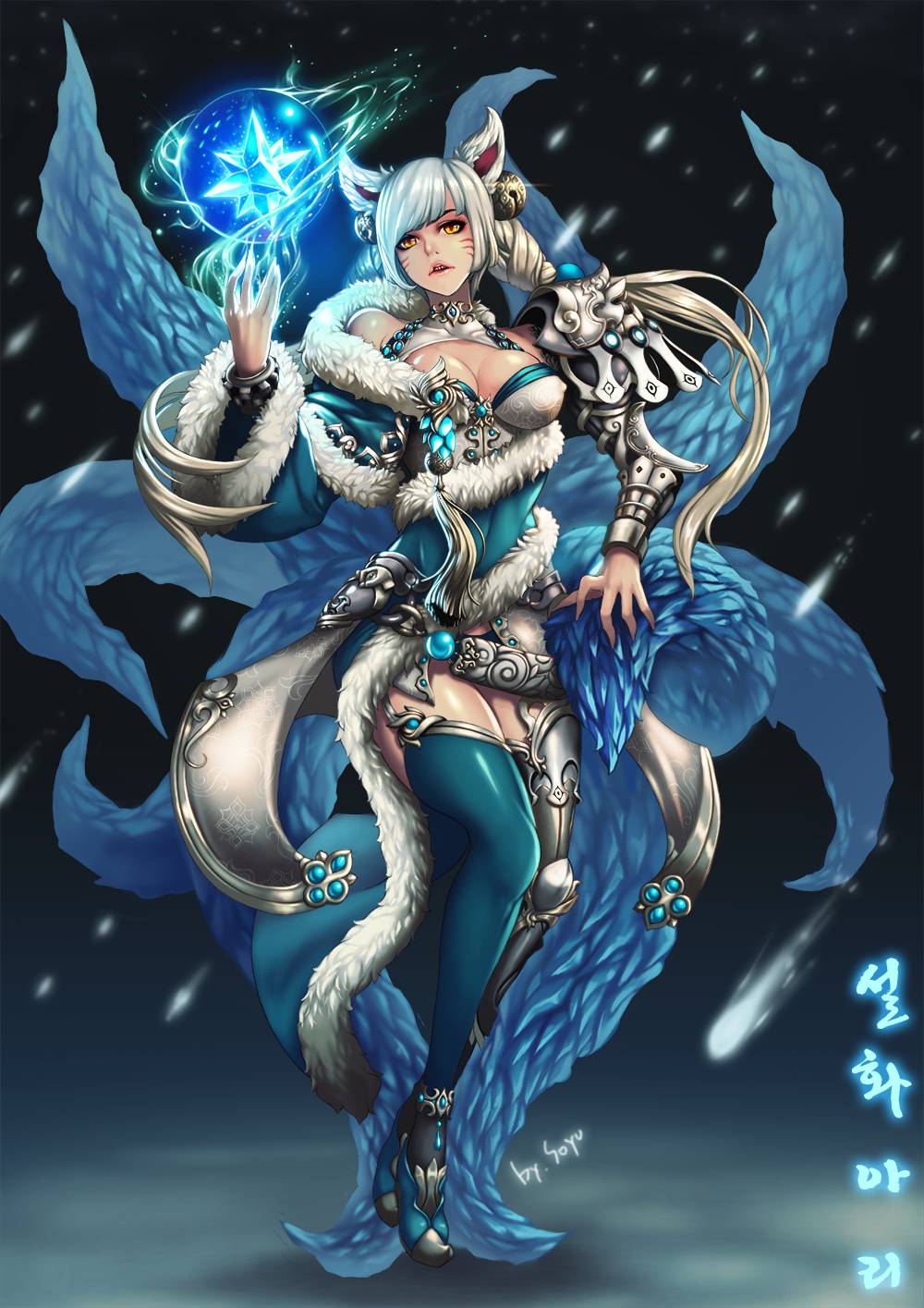 ahri alternate_costume animal_ears armor aura bare_shoulders bell belt blue_legwear blue_tail blue_theme covered_nipples facial_mark fingernails floating fox_ears fox_tail fur_trim glint glowing greaves hair_bell hair_ornament highres kitsune league_of_legends lens_flare long_hair long_sleeves mad_kimo multiple_tails open_mouth pauldrons pink_lips shoulder_armor signature single_pauldron single_thighhigh snow snowing tail teeth thigh-highs twintails upper_teeth vambraces whisker_markings white_hair wide_sleeves yellow_eyes