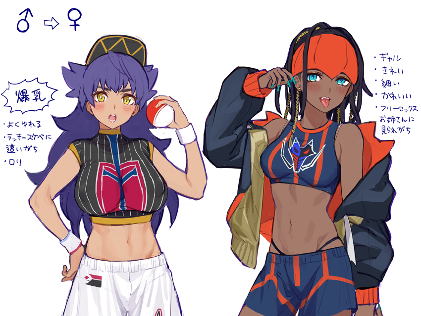 2girls arrow_(symbol) bangs baseball_cap black_hair black_hoodie blue_shorts blush breasts champion_uniform commentary_request crop_top dark_skin dark-skinned_female dynamax_band genderswap genderswap_(mtf) hat holding holding_poke_ball hood hoodie leon_(pokemon) long_hair looking_at_viewer mars_symbol midriff mj_(11220318) multiple_girls nail_polish navel number off_shoulder open_mouth orange_headwear poke_ball poke_ball_(basic) pokemon pokemon_(game) pokemon_swsh purple_hair raihan_(pokemon) shirt short_sleeves shorts simple_background teeth tongue tongue_out translated venus_symbol white_background white_shorts white_wristband yellow_eyes