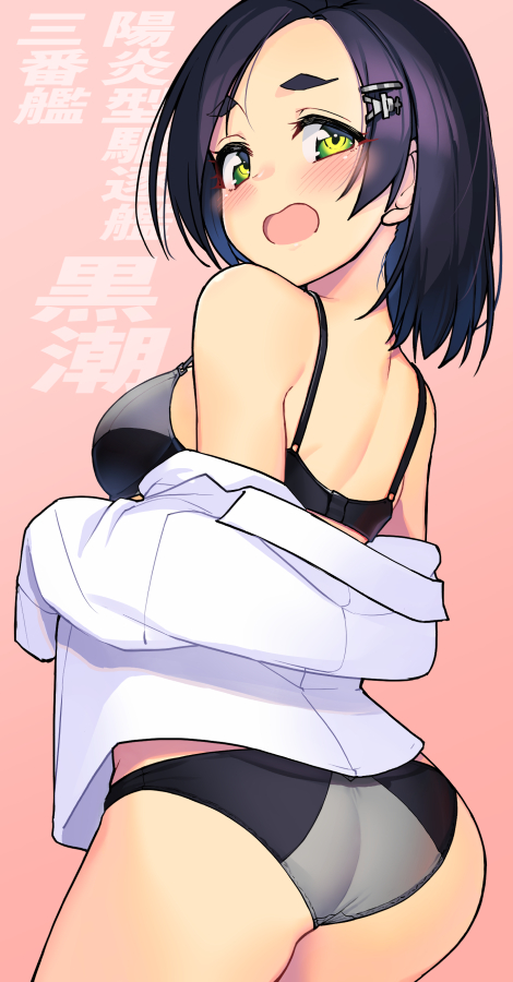 1girl ass bare_shoulders black_bra black_hair bra breasts commentary_request cowboy_shot from_behind green_eyes hair_ornament hairclip kantai_collection kuroshio_(kancolle) long_sleeves looking_at_viewer looking_back medium_breasts off_shoulder open_mouth panties shirt short_hair shorts solo standing taketora_suzume underwear white_shirt