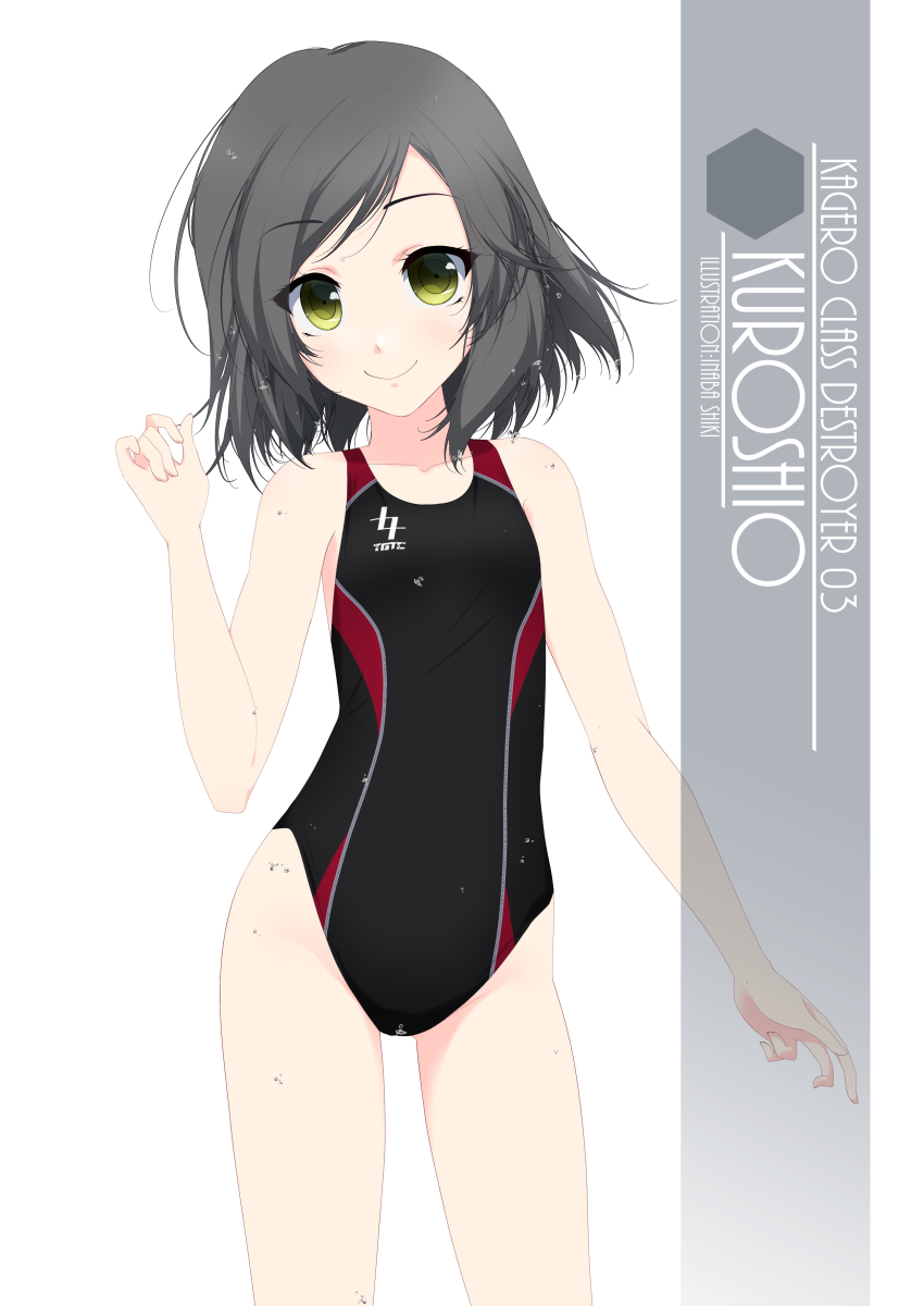 1girl artist_name black_hair black_swimsuit character_name commentary_request competition_swimsuit cowboy_shot flat_chest green_eyes highres inaba_shiki kantai_collection kuroshio_(kancolle) looking_at_viewer one-hour_drawing_challenge one-piece_swimsuit short_hair simple_background smile solo standing swimsuit white_background