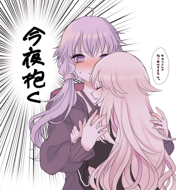 2girls black_shirt blush closed_eyes constricted_pupils emphasis_lines hair_flaps hair_tubes hug ia_(vocaloid) jacket long_hair multiple_girls myumyutain open_mouth pink_hair purple_hair purple_jacket shirt short_hair_with_long_locks sidelocks smile speech_bubble sweat translated upper_body very_long_hair vocaloid voiceroid white_background yuri yuzuki_yukari