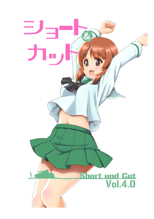 1girl :d arms_up bangs black_neckwear brown_eyes brown_hair collared_shirt cropped_legs eyebrows_visible_through_hair girls_und_panzer green_skirt midriff miniskirt navel nishizumi_miho ooarai_school_uniform open_mouth pleated_skirt sailor_collar sailor_shirt school_uniform serafuku shiny shiny_hair shirt short_hair simple_background skirt smile solo stomach t_k white_background white_sailor_collar white_shirt