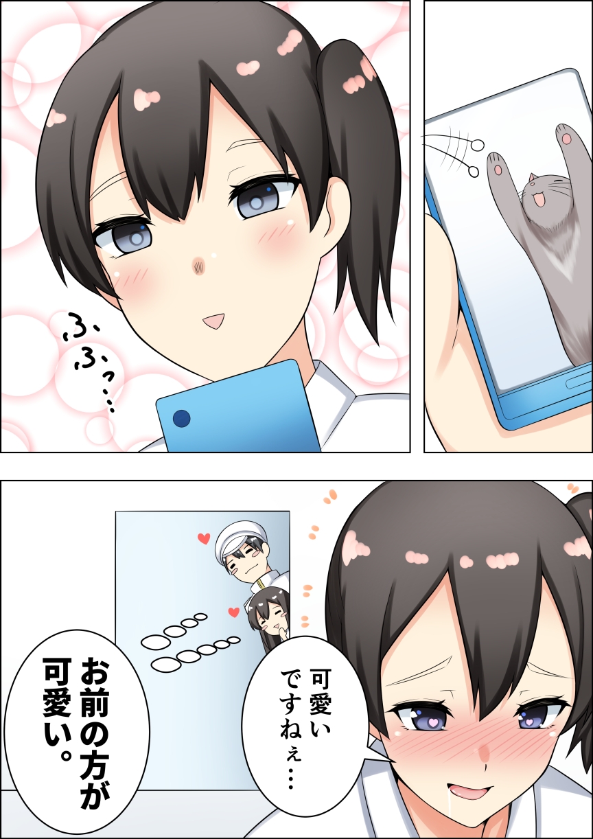 1boy 2girls admiral_(kancolle) akagi_(kancolle) black_hair cat cellphone commentary_request door grey_eyes highres kaga_(kancolle) kantai_collection long_hair multiple_girls peeking_out phone rikkii_(likito_yuzu_is) side_ponytail smartphone smile solo_focus translation_request upper_body