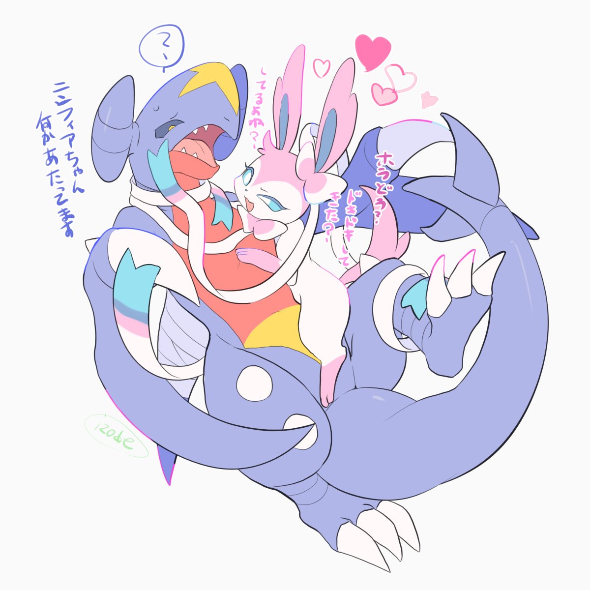 black_sclera blue_eyes claws colored_sclera commentary_request eye_contact fangs garchomp gen_4_pokemon gen_6_pokemon heart highres izobe looking_at_another no_humans open_mouth paws pokemon pokemon_(creature) smile sweatdrop sylveon toes tongue translation_request yellow_eyes