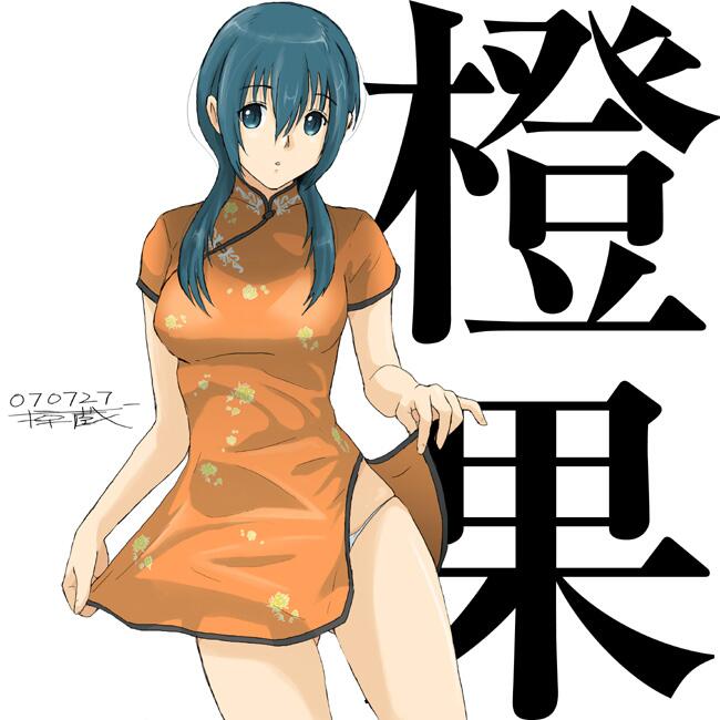 1girl ass_visible_through_thighs bangs better_girls blue_eyes blue_hair character_request china_dress chinese_clothes dated dress eyebrows_visible_through_hair hair_between_eyes long_hair looking_at_viewer low_twintails orange_dress panties parted_lips print_dress ryouzou shiny shiny_hair short_sleeves side_slit signature skirt_hold solo standing twintails underwear white_background white_panties