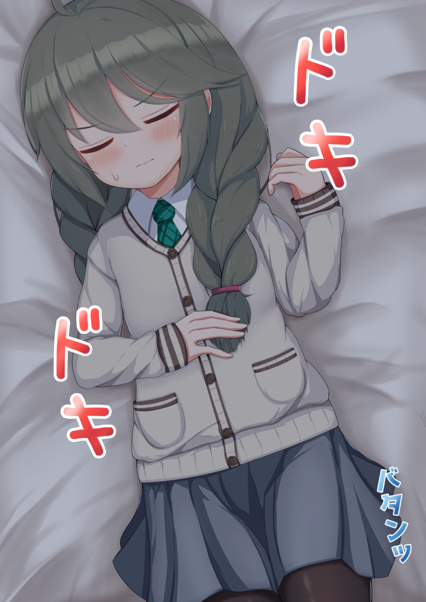 1girl 9magitune ahoge bangs bed_sheet blue_skirt blush braid brown_legwear closed_eyes closed_mouth collared_shirt eyebrows_visible_through_hair green_neckwear grey_hair grey_jacket hair_between_eyes hair_over_shoulder highres jacket long_hair long_sleeves lying necktie on_back pantyhose pleated_skirt princess_connect! princess_connect!_re:dive shirt skirt sleeves_past_wrists solo sweat translation_request twin_braids wavy_mouth white_shirt yuni_(princess_connect!) yuni_(real)_(princess_connect!)