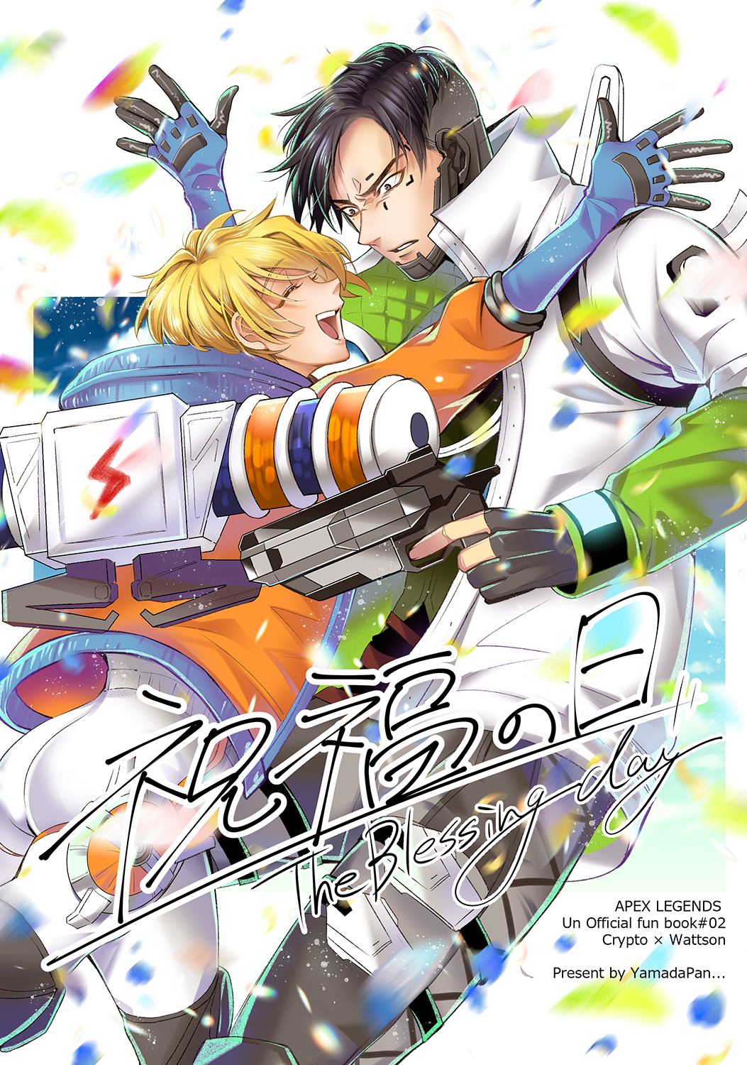 1boy 1girl ^_^ apex_legends ass black_eyes black_gloves black_hair blonde_hair blue_bodysuit blue_gloves bodysuit character_name closed_eyes copyright_name cover cover_page crypto_(apex_legends) doujin_cover gloves hair_behind_ear highres jacket looking_down mozuwaka open_mouth orange_jacket partially_fingerless_gloves ribbed_bodysuit undercut v-shaped_eyebrows wattson_(apex_legends) white_bodysuit