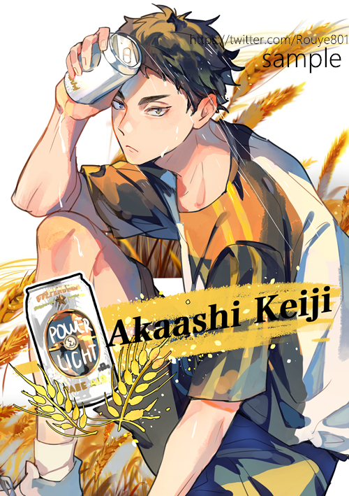 1boy akaashi_keiji alcohol bangs beer black_hair can character_name haikyuu!! holding holding_can looking_at_viewer male_focus rouye801 short_hair short_sleeves simple_background sitting socks solo sportswear twitter_username volleyball_uniform white_legwear