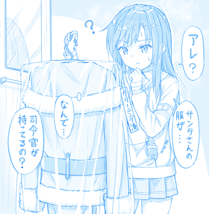 1girl 1other ? abyssal_ship asashio_(kancolle) blue_theme collared_shirt cowboy_shot eyebrows_visible_through_hair gotou_hisashi holding holding_clothes hood hoodie i-class_destroyer kantai_collection kuchiku_i-kyuu long_hair long_sleeves mirror pleated_skirt shirt skirt sleeping speech_bubble thought_bubble translated zzz