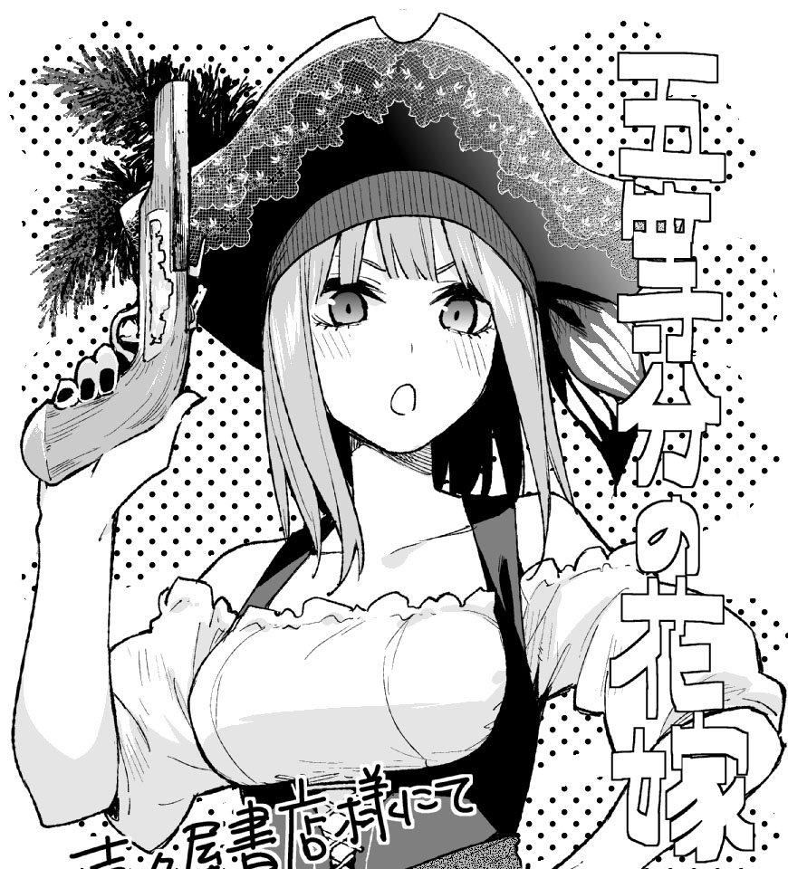 1girl :o alternate_costume antique_firearm arm_up black_nails blush breasts collarbone commentary_request copyright_name firearm go-toubun_no_hanayome greyscale gun handgun haruba_negi hat holding holding_gun holding_weapon looking_at_viewer medium_hair monochrome nakano_nino off-shoulder_shirt off_shoulder open_mouth pirate pirate_hat pistol shirt short_sleeves simple_background solo upper_body weapon