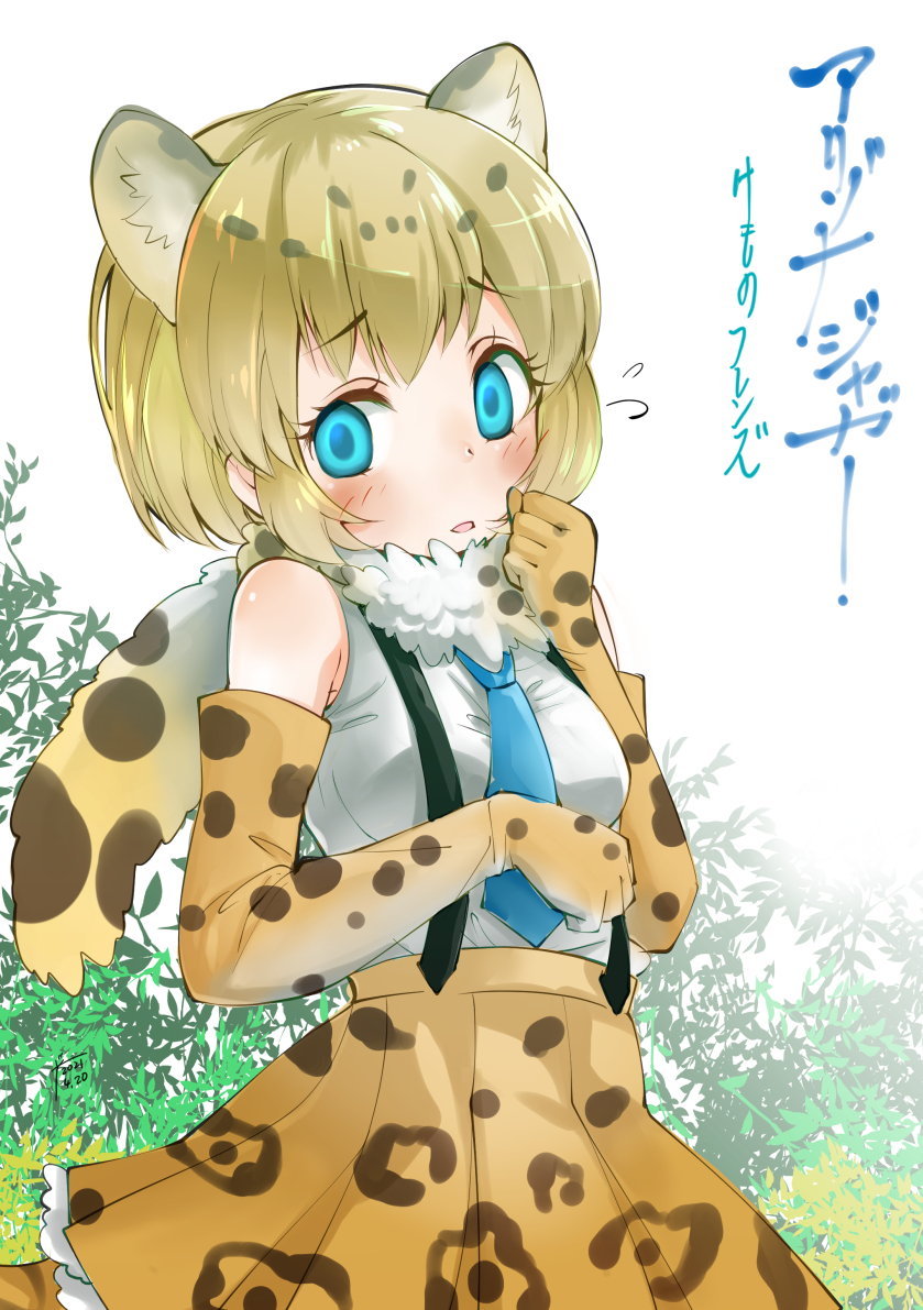 1girl animal_ears arizonan_jaguar_(kemono_friends) bare_shoulders blonde_hair blue_eyes blue_neckwear blush chiki_yuuko commentary_request cowboy_shot elbow_gloves extra_ears eyebrows_visible_through_hair flying_sweatdrops fur_collar gloves high-waist_skirt jaguar_ears jaguar_girl jaguar_print jaguar_tail kemono_friends necktie pleated_skirt print_gloves print_skirt shirt short_hair skirt sleeveless solo suspender_skirt suspenders tail translation_request white_fur white_shirt