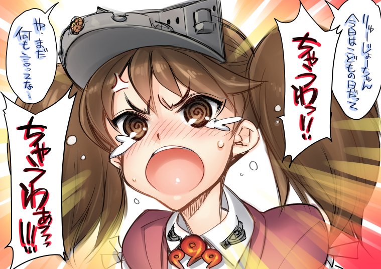1girl @_@ anger_vein brown_eyes brown_hair face hiyohiyo kantai_collection magatama open_mouth portrait remodel_(kantai_collection) ryuujou_(kancolle) solo tears translation_request twintails visor_cap