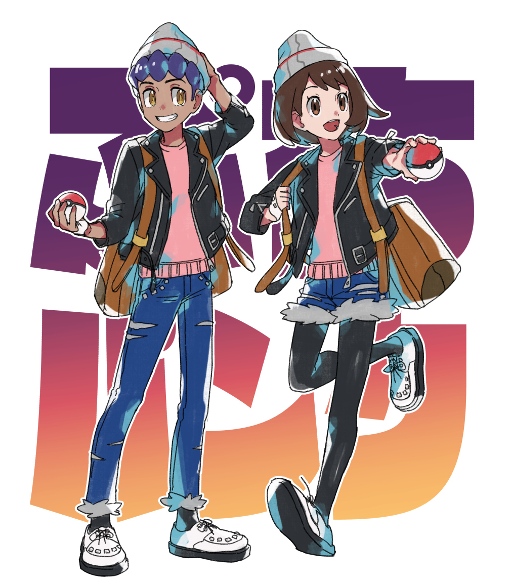 1boy 1girl :d alternate_costume backpack bag beanie black_jacket black_legwear brown_bag brown_eyes brown_hair commentary_request dark_skin dark_skinned_male denim denim_shorts eyelashes gloria_(pokemon) grey_headwear hat holding holding_poke_ball hop_(pokemon) jacket jeans legwear_under_shorts open_clothes open_jacket open_mouth pants pantyhose poke_ball poke_ball_(basic) pokemon pokemon_(game) pokemon_swsh purple_hair shoes short_hair short_shorts shorts smile standing suruga_dbh teeth white_footwear white_wristband yellow_eyes