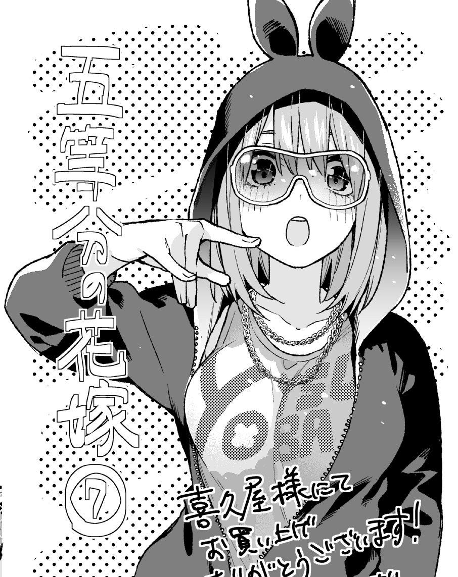 1girl :o bangs blush collarbone commentary_request copyright_name glasses go-toubun_no_hanayome greyscale hair_between_eyes haruba_negi hood hood_up hooded_jacket jacket jewelry long_sleeves looking_at_viewer medium_hair monochrome nakano_yotsuba open_mouth shirt simple_background sleeveless sleeveless_shirt solo sunglasses translation_request upper_body