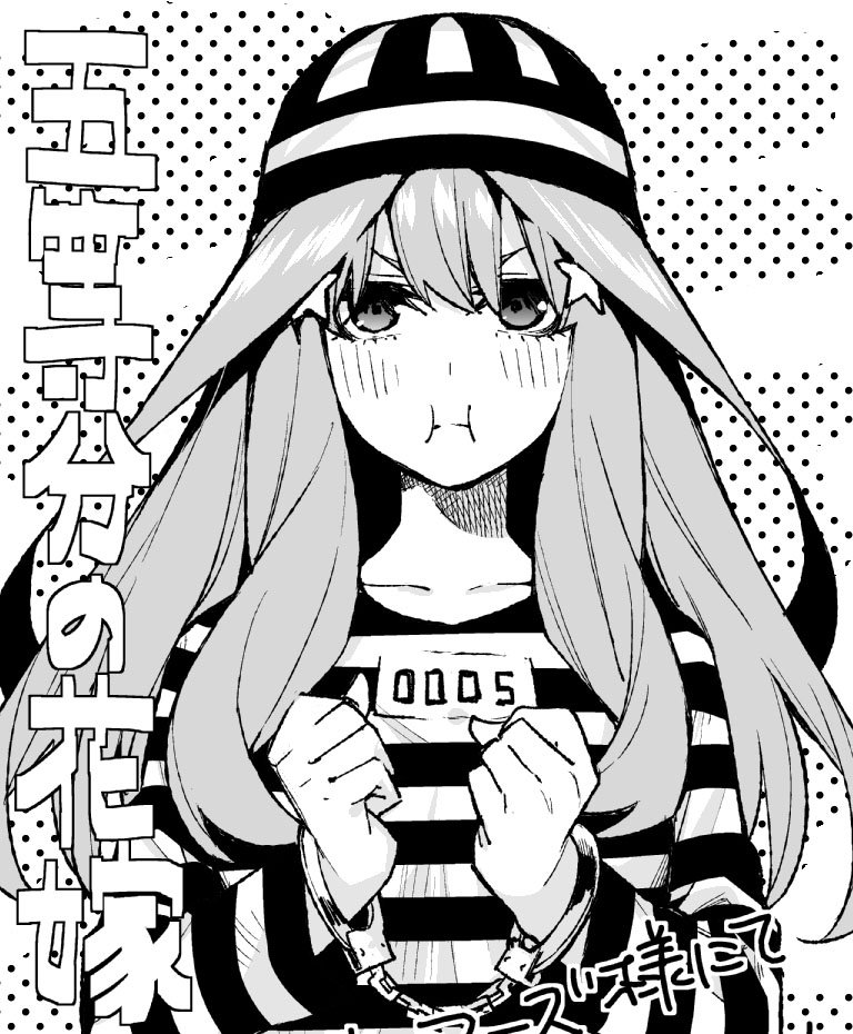 1girl alternate_costume bangs blush collarbone commentary_request copyright_name go-toubun_no_hanayome greyscale hair_between_eyes hair_ornament haruba_negi hat horizontal_stripes long_hair long_sleeves looking_at_viewer monochrome nakano_itsuki prison_clothes simple_background solo star_(symbol) star_hair_ornament striped striped_clothes striped_headwear sulking upper_body wrist_cuffs