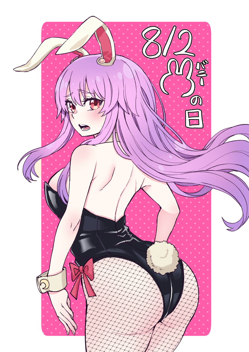 1girl animal_ears ass bunny_tail cowboy_shot highres long_hair looking_at_viewer looking_back natsushiro playboy_bunny purple_hair rabbit_ears reisen_udongein_inaba solo tail touhou very_long_hair violet_eyes