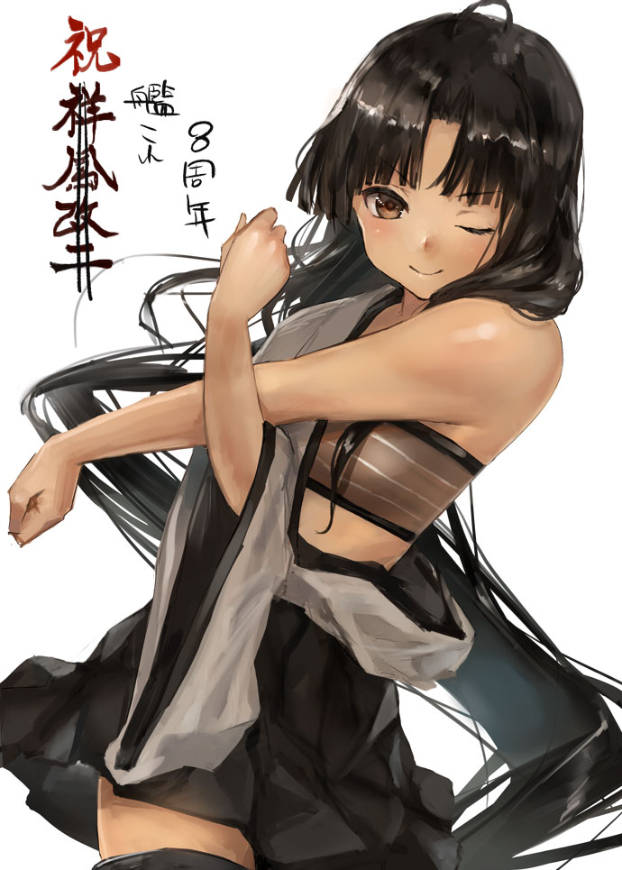 1girl ahoge bandeau black_hair black_hakama black_skirt brown_eyes cowboy_shot hadanugi_dousa hakama hakama_skirt japanese_clothes kantai_collection kimono long_hair looking_at_viewer low-tied_long_hair one_eye_closed open_clothes open_kimono shouhou_(kancolle) simple_background skirt solo toka_(marchlizard) translation_request white_background