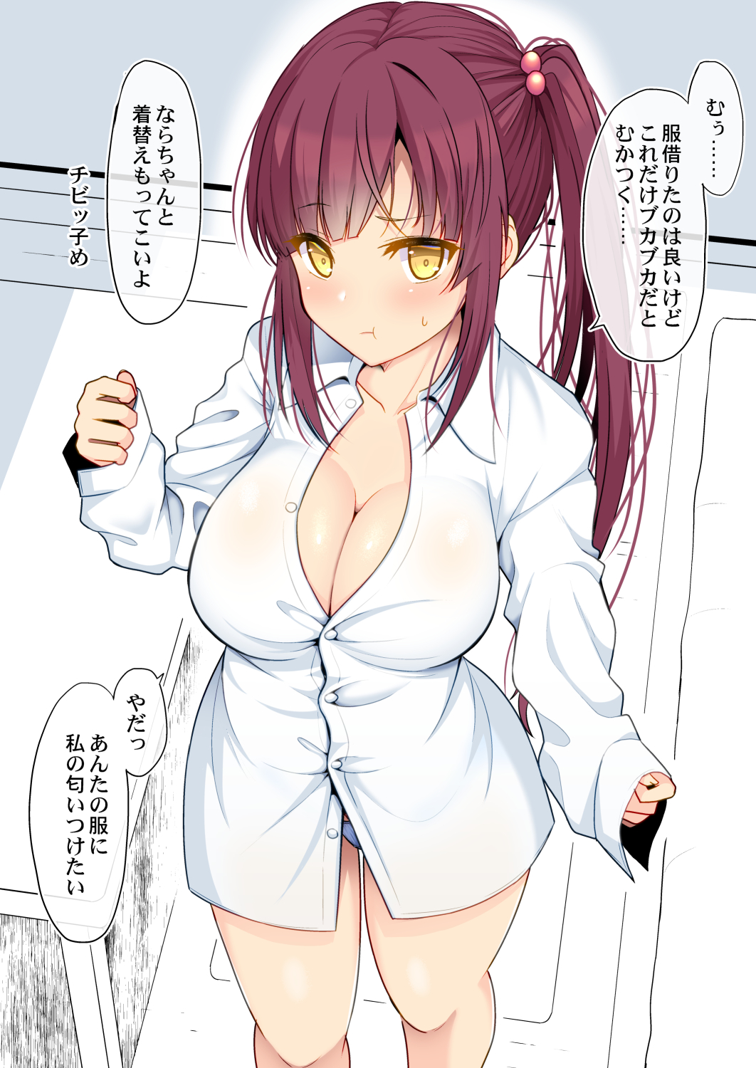 1girl blue_panties breasts collarbone collared_shirt highres large_breasts long_hair long_sleeves original oversized_clothes oversized_shirt panties purple_hair shirt side_ponytail solo speech_bubble takeyuu translation_request underwear white_shirt yellow_eyes