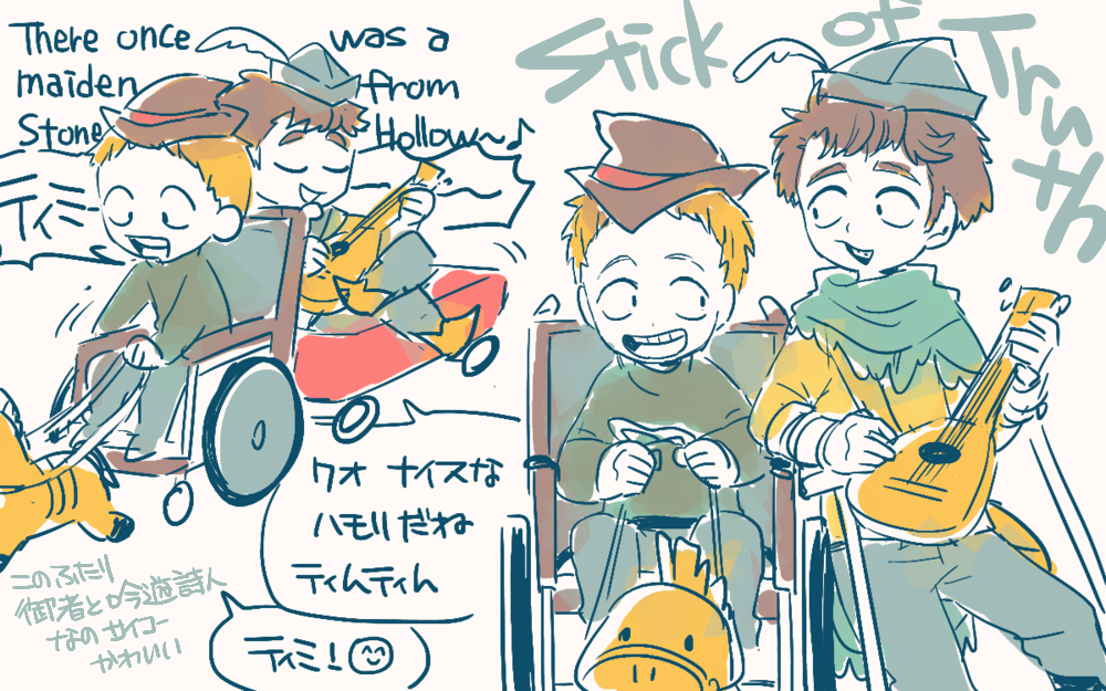 2boys braces brown_hair cape crutch haku_le hat instrument jimmy_valmer lute_(instrument) multiple_boys music open_mouth orange_hair paper_hat playing_instrument short_hair sitting smile south_park south_park:_the_stick_of_truth timmy_burch translation_request wheelchair