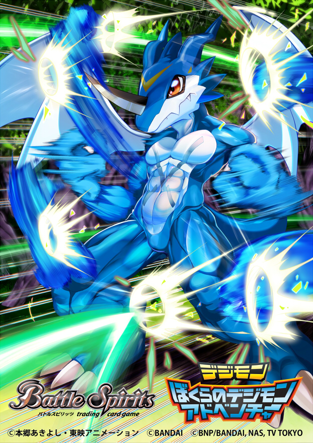 abs battle_spirits blocking commentary_request company_name copyright_name digimon digimon_(creature) energy exveemon fangs fangs_out from_side logo motion_blur no_humans official_art pectorals red_eyes ryuda solo standing tail toned wings