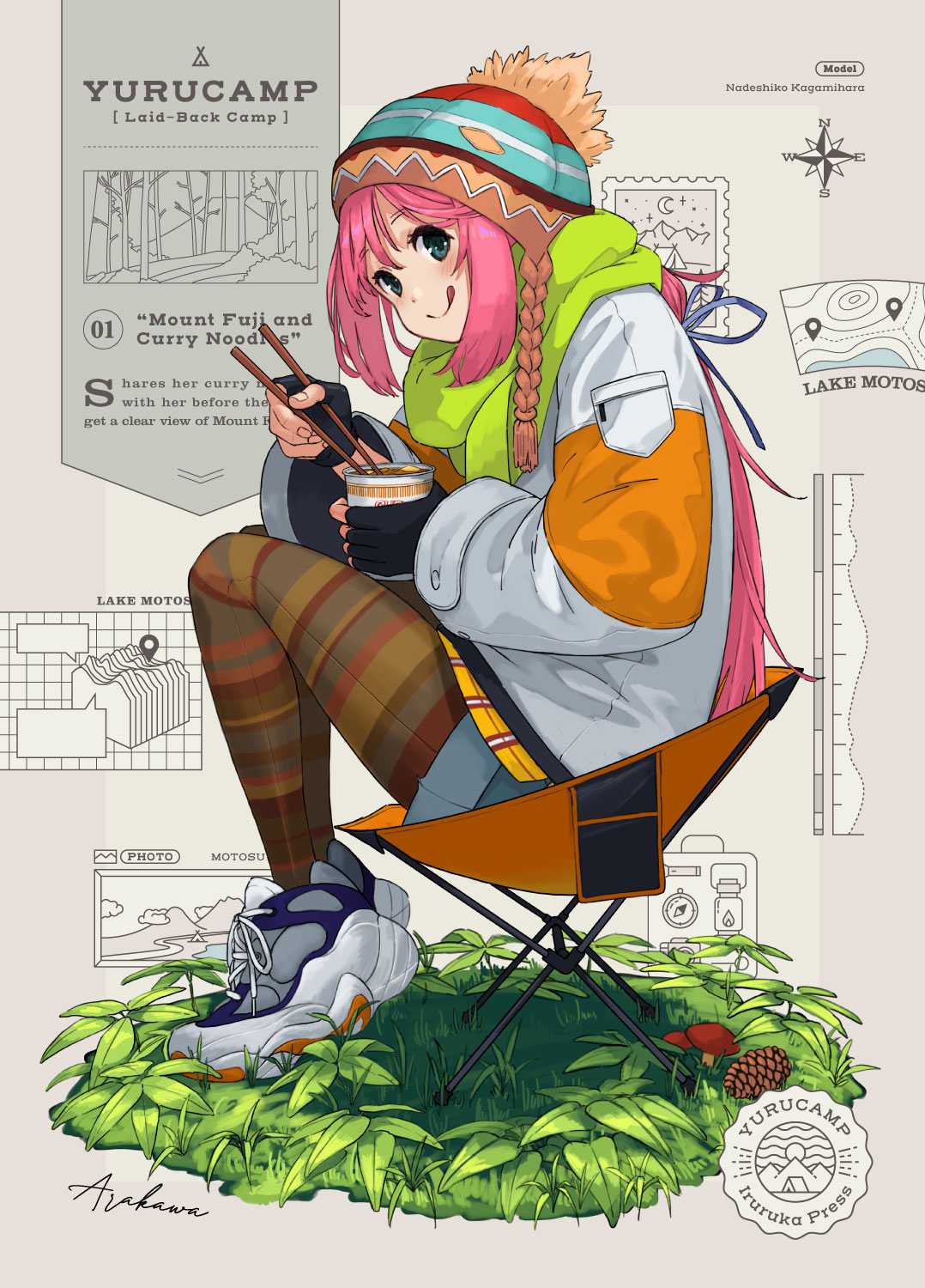 1girl arakawa_(iru_and_ruka) bangs blue_eyes camping_chair chopsticks clothes) eating english_text eyebrows_visible_through_hair food gloves grass hair_ribbon highres jacket kagamihara_nadeshiko leggings long_hair looking_at_viewer map multicolored multicolored_clothes multicolored_legwear mushroom pinecone pink_hair ramen ribbon shoes signature sitting sneakers solo stamp striped striped_clothes striped_legwear tongue tongue_out violet_eyes white_footwear white_jacket woollen_cap