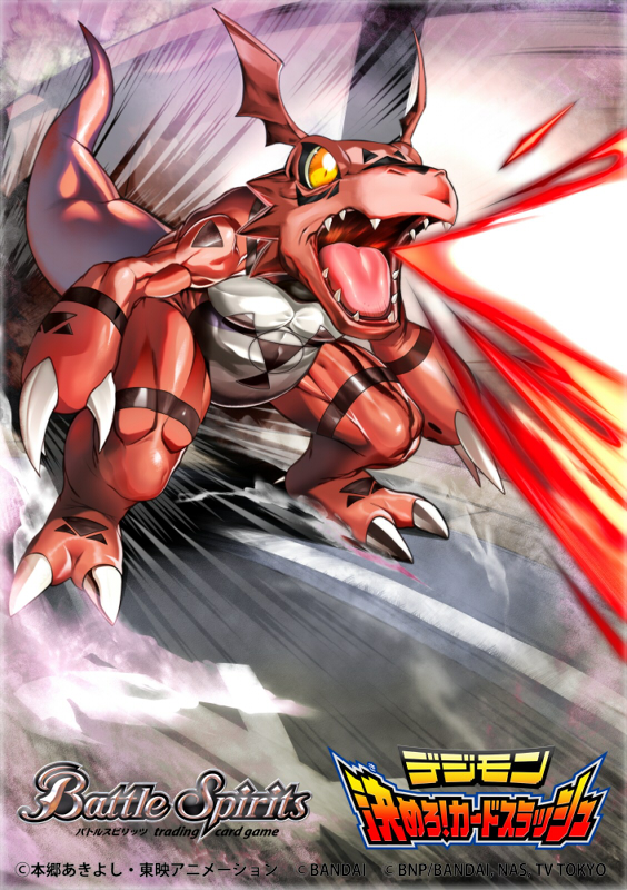 battle_spirits claws colored_skin commentary_request company_name copyright_name digimon digimon_(creature) digital_hazard emphasis_lines energy_beam firing full_body guilmon logo looking_to_the_side mouth_beam no_humans official_art open_mouth outdoors red_skin road ryuda sharp_teeth solo standing street teeth tongue yellow_eyes