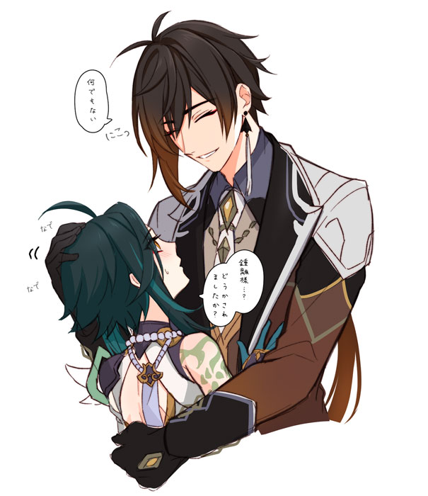 2boys ahoge ao_1_0 arm_guards arm_tattoo armor asymmetrical_clothes bangs bead_necklace beads black_gloves blush brown_hair closed_eyes collared_shirt commentary_request detached_sleeves earrings eyeliner eyeshadow formal genshin_impact gloves gradient_hair green_gloves green_hair hair_between_eyes headpat hug jacket jewelry long_hair long_sleeves makeup male_focus multicolored_hair multiple_boys necklace necktie open_mouth orange_hair ponytail red_eyeshadow shirt shoulder_armor shoulder_pads shoulder_spikes simple_background single_bare_shoulder single_detached_sleeve single_earring speech_bubble spikes suit sweat tassel tassel_earrings tattoo translation_request two-tone_hair xiao_(genshin_impact) yellow_eyes zhongli_(genshin_impact)