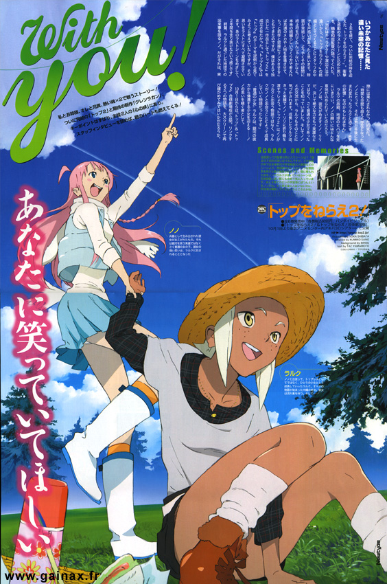 arm_grab between_thighs blush_stickers boots braid cloud dark_skin diebuster field forest freckles hat lal'c_mellk_mal lal'c_mellk_mal loose_socks nature nono panties pantyshot pink_hair pointing side_braid sky smile socks straw_hat text thermos top_wo_nerae_2! underwear white_hair yellow_eyes