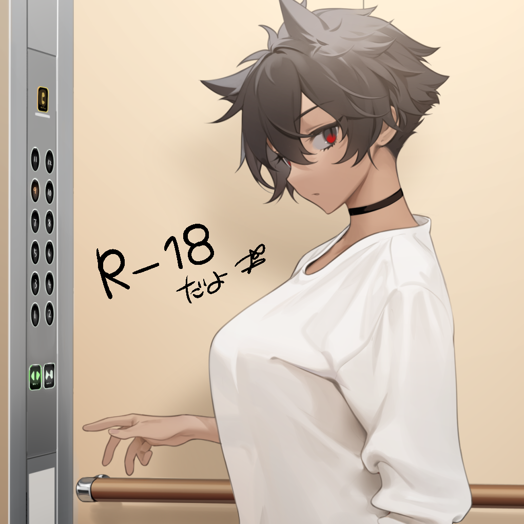 1girl animal_ears black_choker breasts brown_hair choker closed_mouth elevator from_side indoors large_breasts looking_at_viewer looking_to_the_side micchan_(ohisashiburi) ohisashiburi original parted_lips red_eyes shirt slit_pupils solo white_shirt